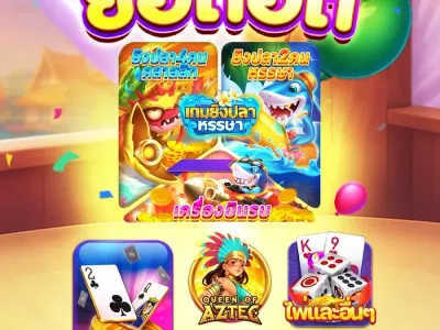 ระบบล็อกอินเข้าใช้งาน th55 screenshot