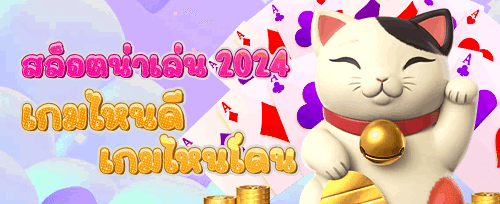 โบนัสต้อนรับสมาชิกใหม่ 100% promotion image