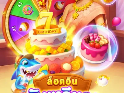 หน้าจอหลักของแอป d55109 screenshot